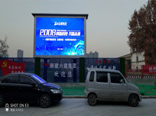西安户外led广告显示屏有什么优势呢？