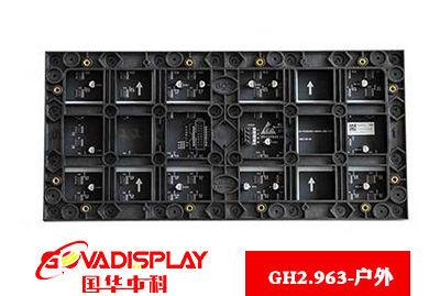 西安LED电子屏